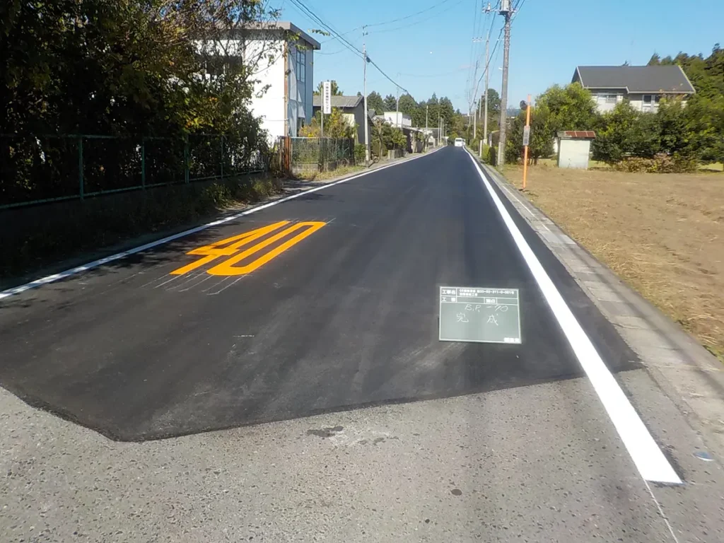 05県単道修舗装修繕工事（長沢水戸線）