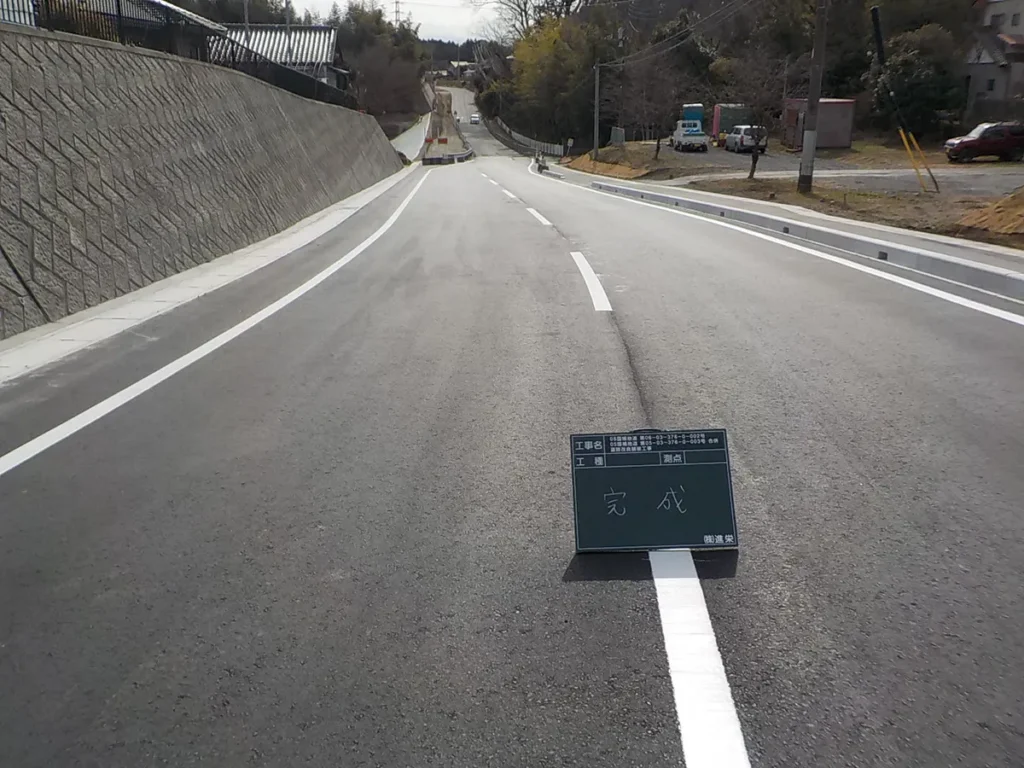 06県単道修舗装修繕工事（小場地内）